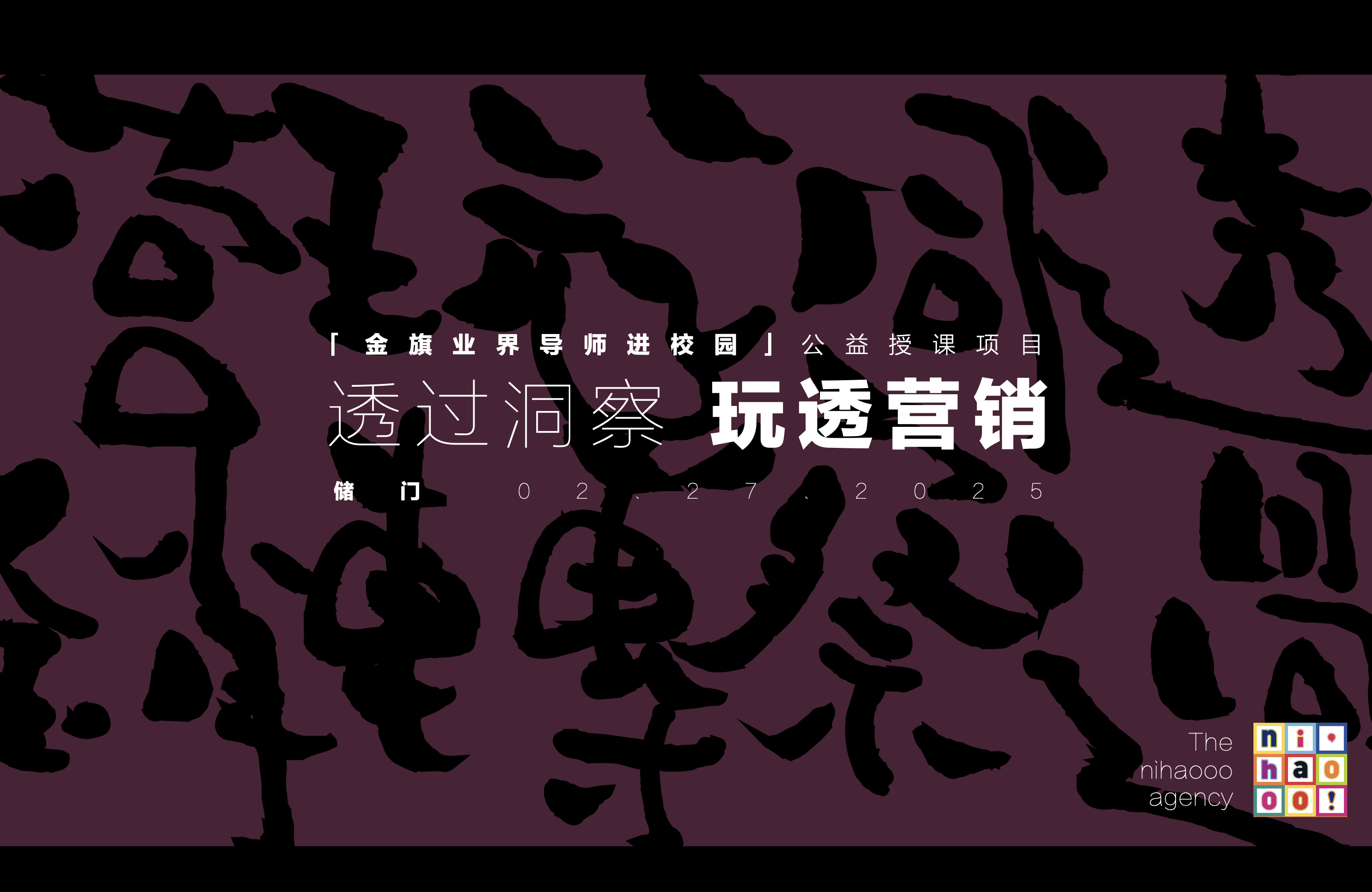 微信图片_20250314112802.png