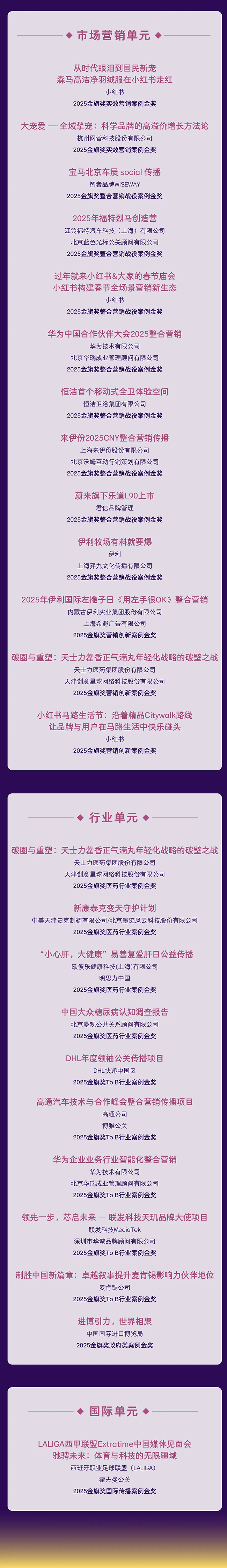 1765416578271523.png 3.png