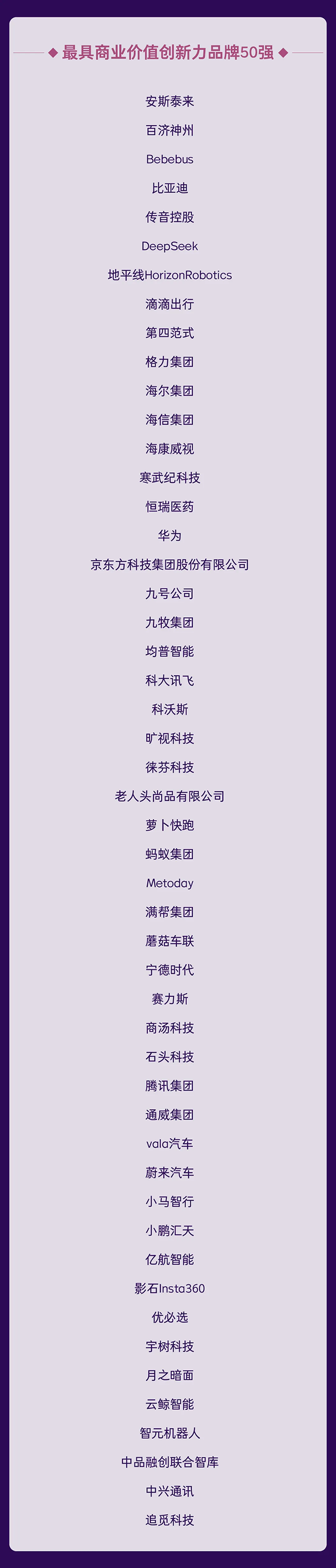 1765417772570575.png 3.png