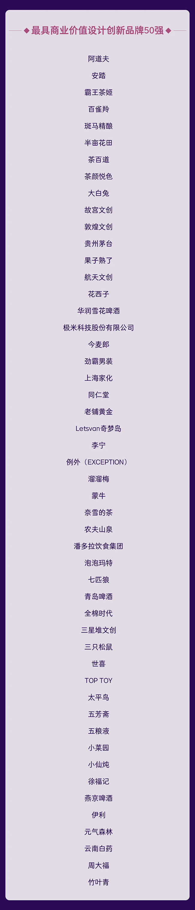 1765417808659659.png 8.png