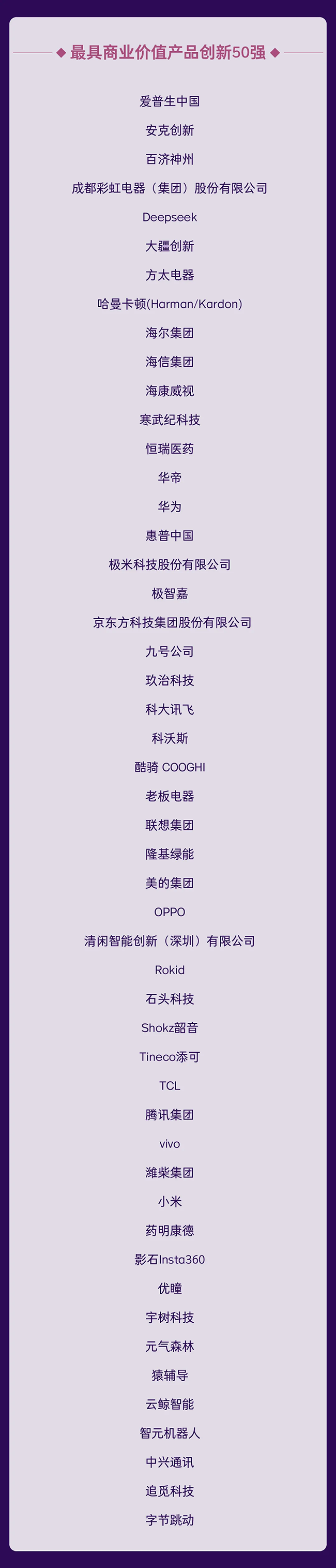 1765417819847413.png 10.png