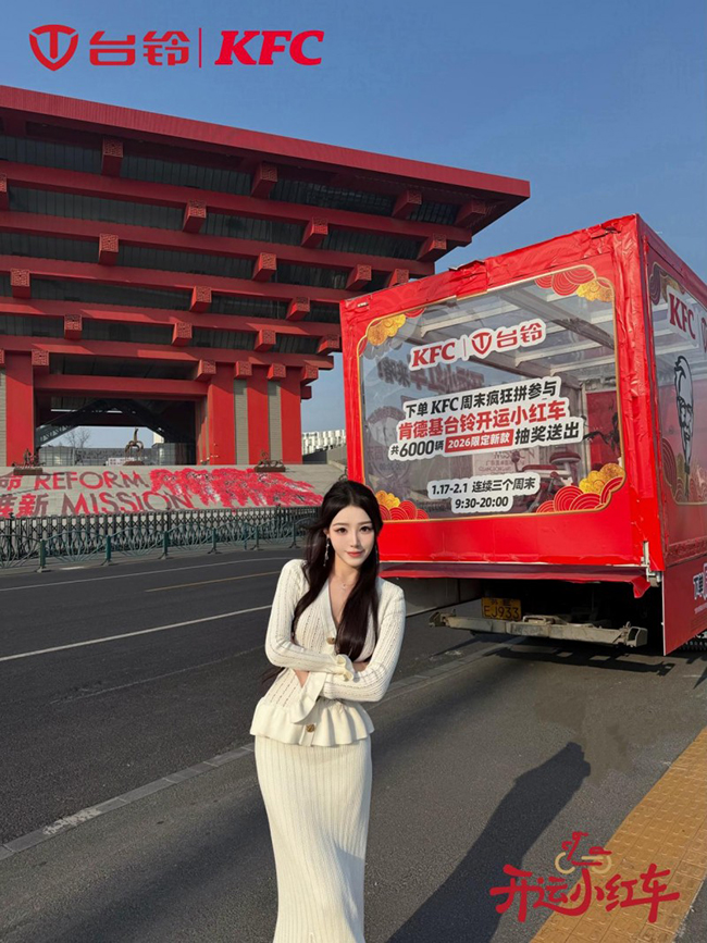 1768900233807626.jpeg 6.jpeg